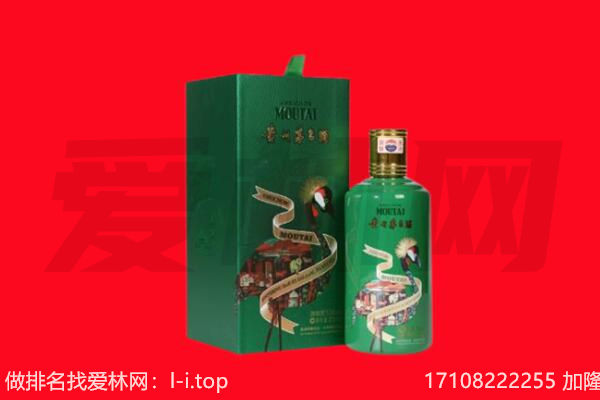 临沧市耿马回收出口茅台酒.jpg