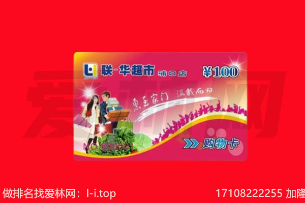 临沧市耿马回收购物卡
