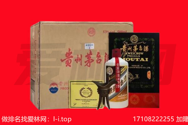 临沧市耿马回收陈年茅台酒