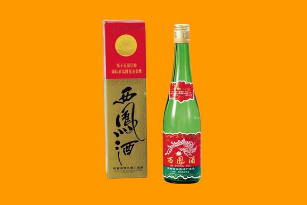 临沧市耿马回收西凤酒