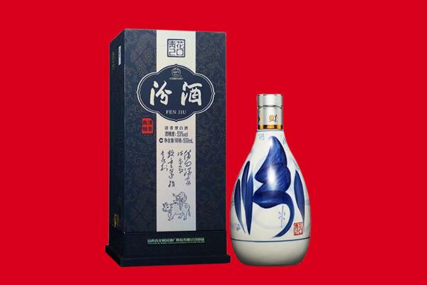 临沧市耿马回收汾酒