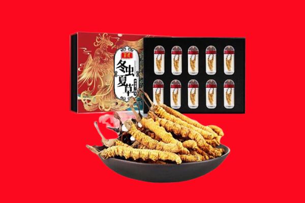 临沧市耿马回收虫草