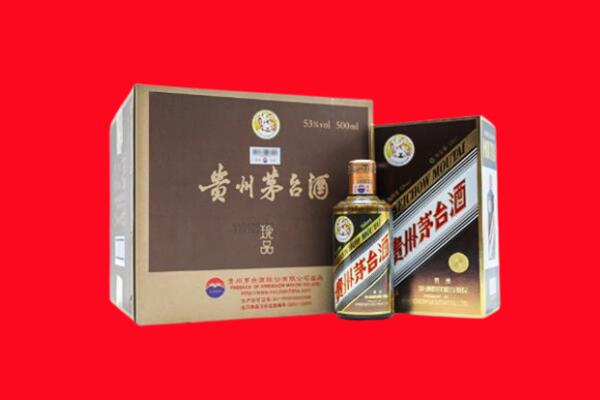 临沧市耿马回收50年茅台